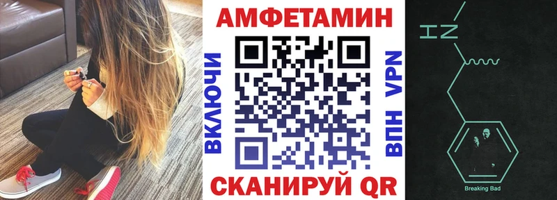 Амфетамин VHQ Можга