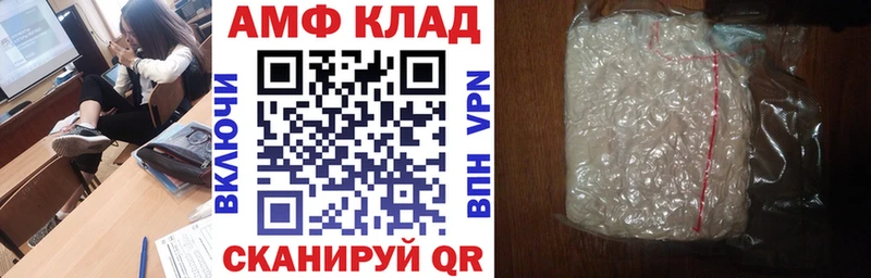 АМФЕТАМИН Premium  MEGA как войти  Можга 