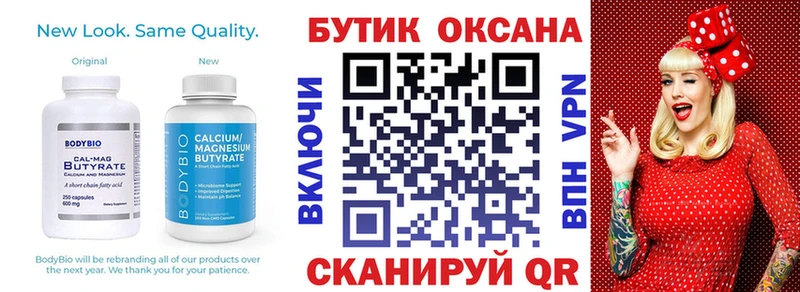 наркотики  Можга  БУТИРАТ 1.4BDO 