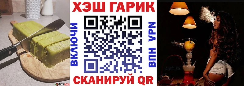 Печенье с ТГК марихуана  Можга 