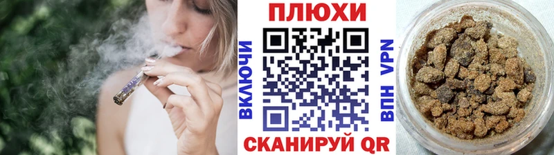 купить  цена  Можга  кракен маркетплейс  ГАШИШ гарик 