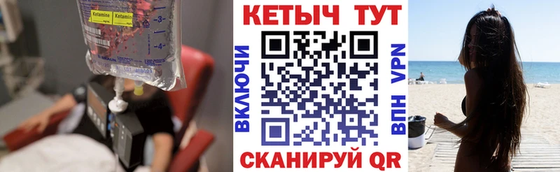 КЕТАМИН VHQ  хочу наркоту  Можга 