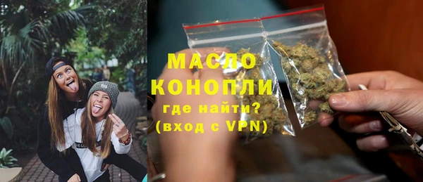 мефедрон Горнозаводск