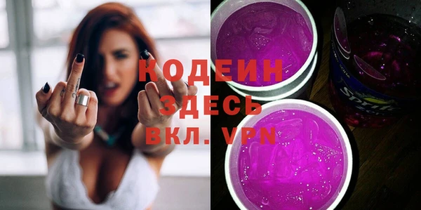 альфа пвп Гусь-Хрустальный