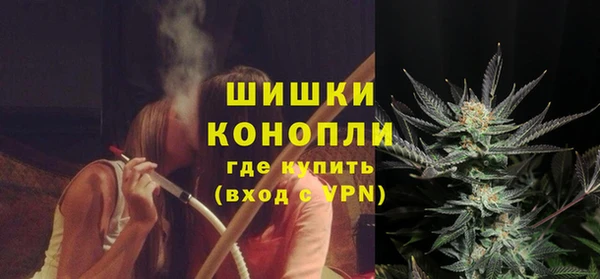 герыч Гусиноозёрск