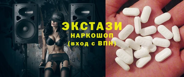 герыч Гусиноозёрск