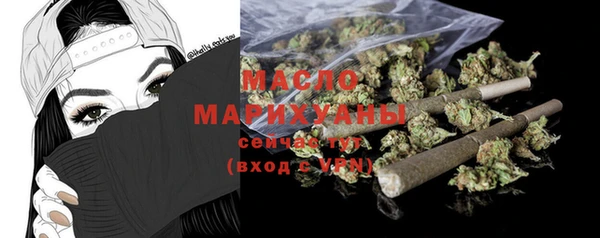 метамфетамин Горняк