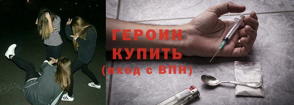 альфа пвп Гусь-Хрустальный