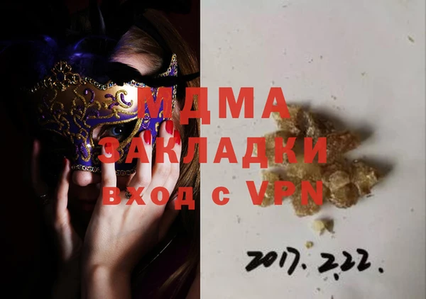 ALPHA-PVP Гусев