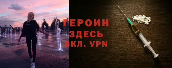 герыч Гусиноозёрск
