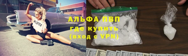 герыч Гусиноозёрск