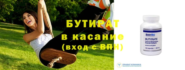 альфа пвп Гусь-Хрустальный