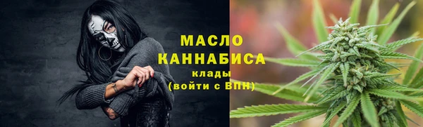 метамфетамин Горняк