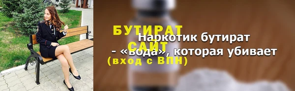 метамфетамин Горняк