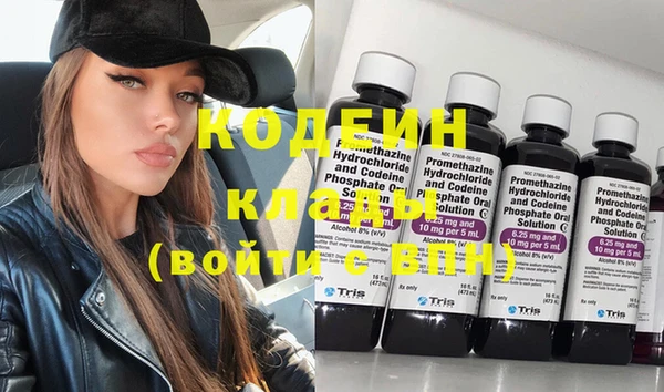 метамфетамин Горняк