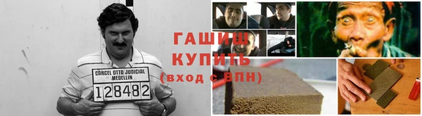 альфа пвп Гусь-Хрустальный