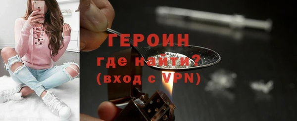 ALPHA-PVP Гусев