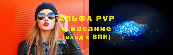 герыч Гусиноозёрск