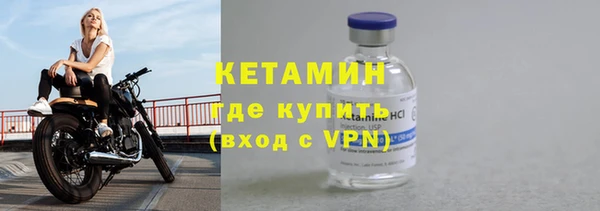 мефедрон Горнозаводск
