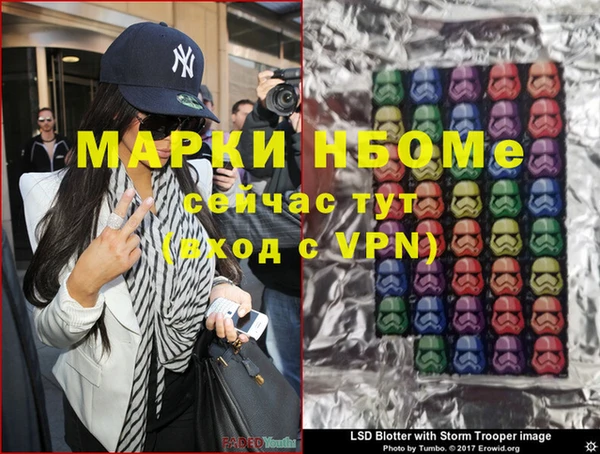 метамфетамин Горняк
