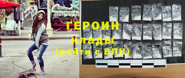 герыч Гусиноозёрск