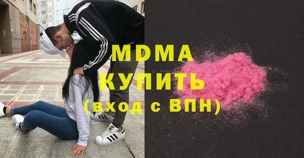 герыч Гусиноозёрск