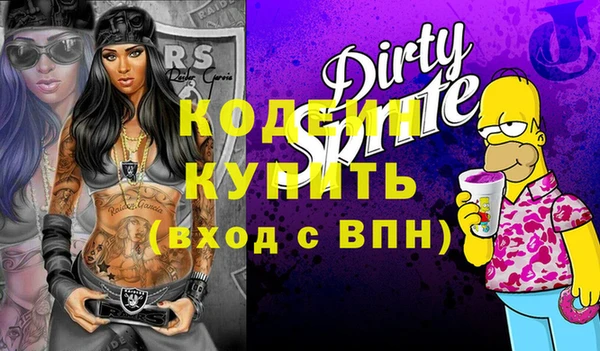 альфа пвп Гусь-Хрустальный