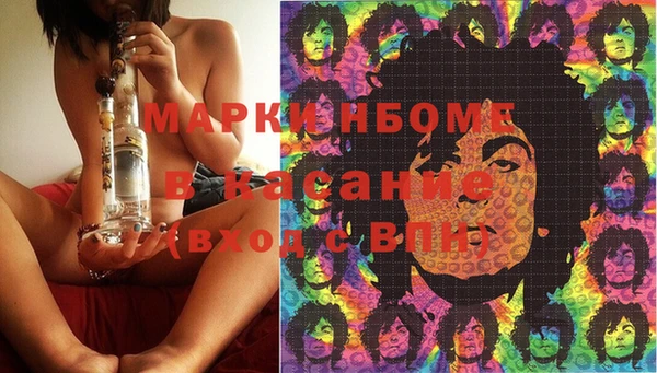 мефедрон Горнозаводск