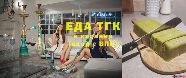 герыч Гусиноозёрск