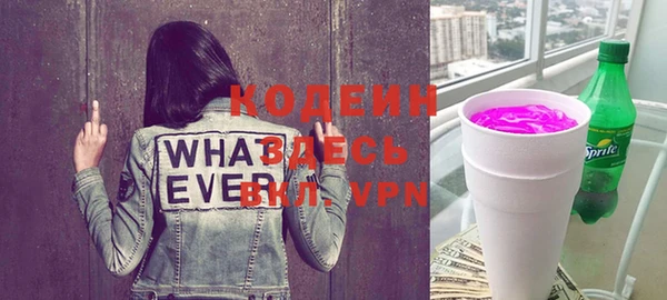 кокаин перу Вяземский