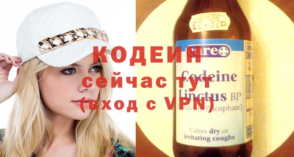 альфа пвп Гусь-Хрустальный