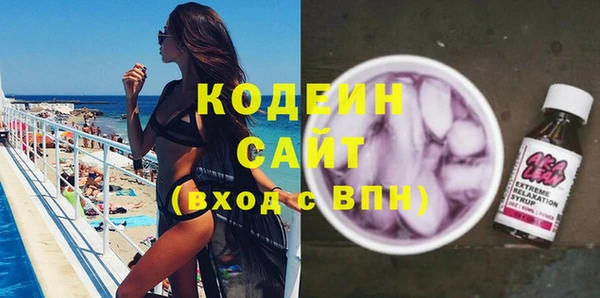 метамфетамин Горняк