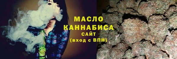 мефедрон Горнозаводск