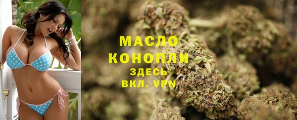 мефедрон Горнозаводск