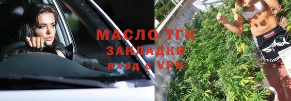 мефедрон Горнозаводск