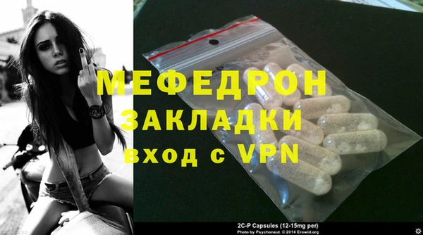 метамфетамин Горняк