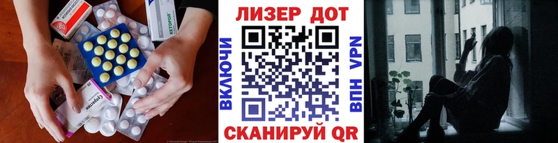 LSD-25 экстази кислота  Можга 