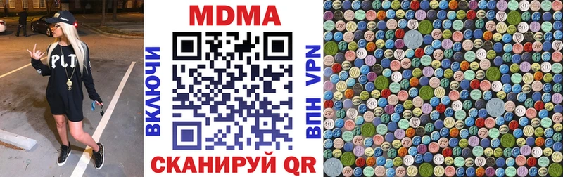 MDMA молли  где продают наркотики  Можга 
